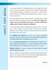 INTEGRATED MATHEMATICS GEOMETRY & MENSURATION For SECONDARY 2 [G3 and IP]