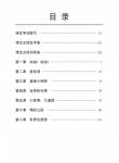 Assessment Books