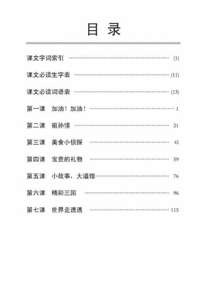 Assessment Books