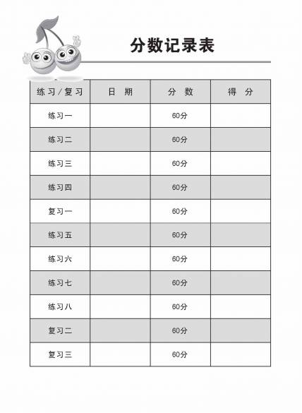 Chinese