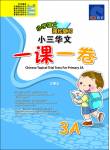 Primary 1