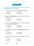 Primary 6/PSLE