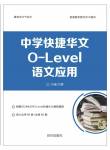 Assessment Books