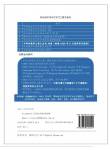 Assessment Books