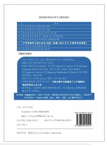 Assessment Books