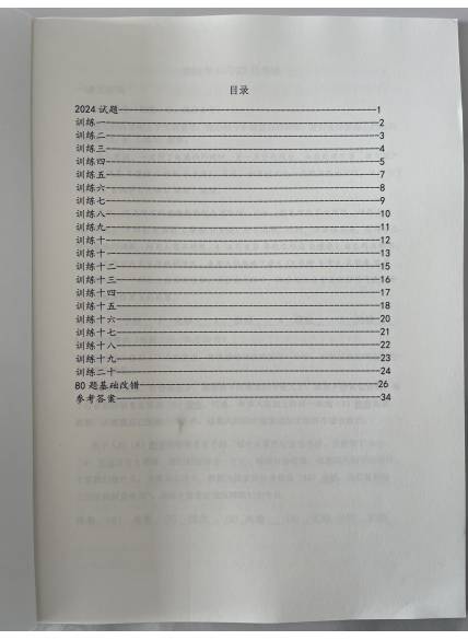 Assessment Books