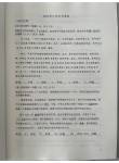 Assessment Books
