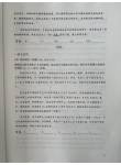 Assessment Books