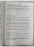 Assessment Books