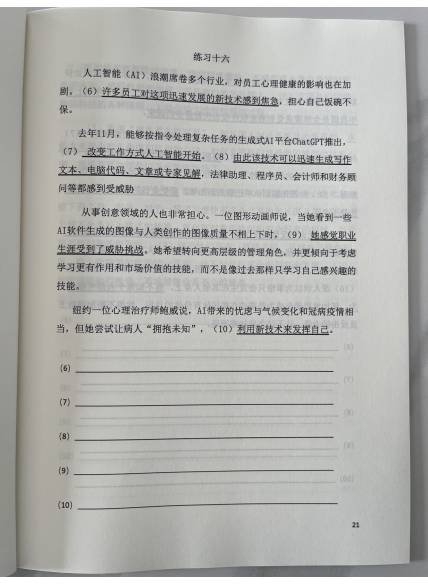 Secondary