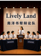 School CCA English Debate Programme