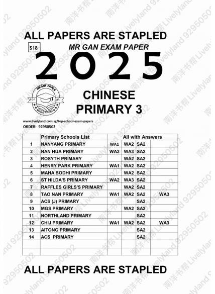 Primary 3